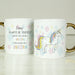 Personalised Always Be A Unicorn Mug - The Gift Cabin UK