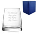 Engraved 13oz Aska Whiskey Tumbler - The Gift Cabin UK