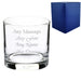 Engraved 290ml Bar Line Old Fashioned Whisky Tumbler With Gift Box - The Gift Cabin UK