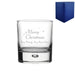 Engraved Merry Christmas Bubble Whisky, Gift Boxed - The Gift Cabin UK