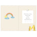 Personalised Noah's Ark Card - The Gift Cabin UK