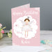 Personalised Fairy Princess Card - The Gift Cabin UK