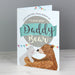 Personalised Daddy Bear Card - The Gift Cabin UK