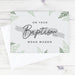 Personalised Baptism Card - The Gift Cabin UK