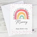 Personalised You Make The World Brighter Rainbow Card - The Gift Cabin UK