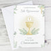 Personalised First Holy Communion Card - The Gift Cabin UK