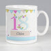 Personalised Birthday Craft Mug - The Gift Cabin UK