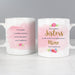 Personalised Floral Watercolour Mug - The Gift Cabin UK