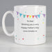 Personalised 1st Father's Day Daddy Bear Mug - The Gift Cabin UK