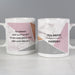 Personalised Geometric Mug - The Gift Cabin UK