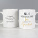 Personalised No.1 Horseracing Fan Mug - The Gift Cabin UK