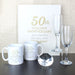 Personalised 50th Golden Anniversary Mug Set - The Gift Cabin UK