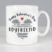 Personalised Happy Valentine's Day Mug - The Gift Cabin UK