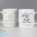 Personalised Moon & Stars Me To You Mug - The Gift Cabin UK