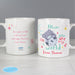 Personalised You Are My World Me To You Mug - The Gift Cabin UK