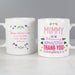 Personalised You Are Blooming Amazing Mug - The Gift Cabin UK