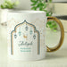 Personalised Eid and Ramadan Gold Handled Mug - The Gift Cabin UK