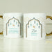 Personalised Eid and Ramadan Gold Handled Mug - The Gift Cabin UK