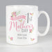 Personalised Floral Bouquet 1st Mothers Day Mug - The Gift Cabin UK